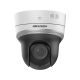 Hikvision в Рязани hikvision
