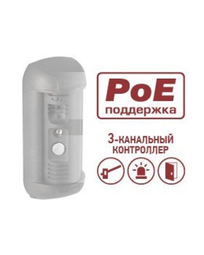 DSxxxP-3L. Опция для видеопанелей BEWARD. Beward в Рязани