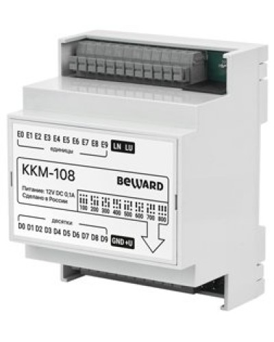KKM-108. Модуль сопряжения координатный. Beward в Рязани