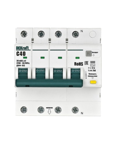 ДИФ-103 6кА NEW 3Р+N 40А 30мА AC (16405DEK). Автоматический выключатель дифференциального тока. DEKraft в Рязани