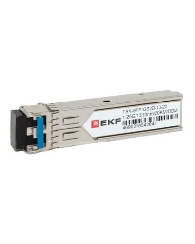 TSX-SFP-GS2D-13-20. SFP модуль. EKF в Рязани