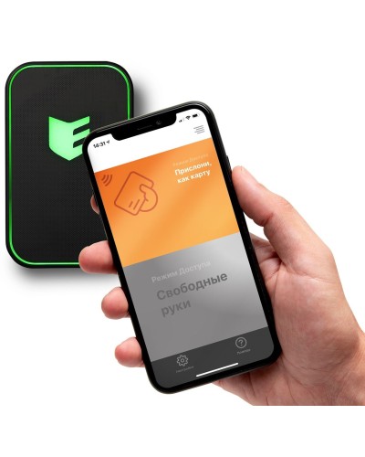 Виртуальная карта ESMART Доступ. Мобильный идентификатор. ESMART в Рязани