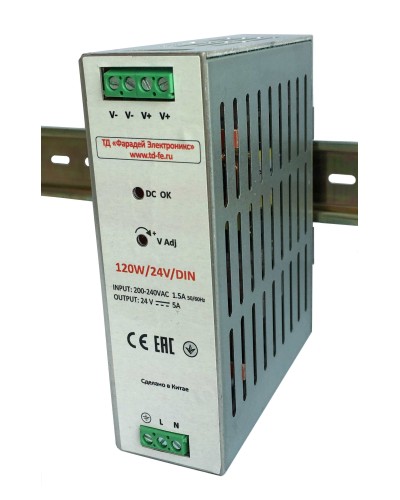 120W/24V/DIN. Блок питания. FARADAY в Рязани