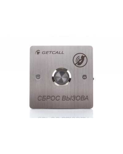 GC-0421B1. Проводная кнопка сброса. GETCALL в Рязани