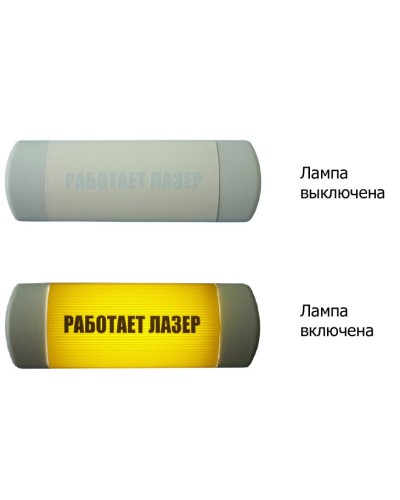 Омега 1х11 Работает лазер. Световое табло. Hostcall в Рязани