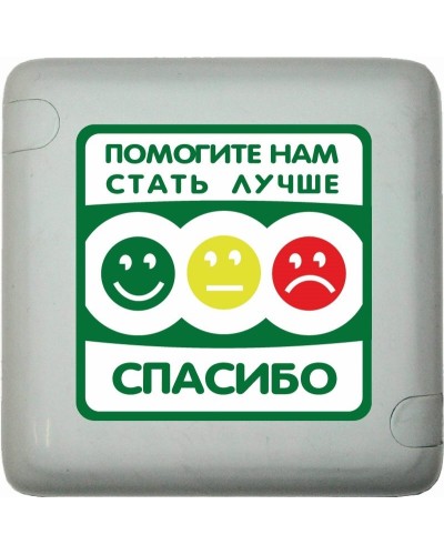MP-411Q3. Кнопка оценки качества. Hostcall в Рязани