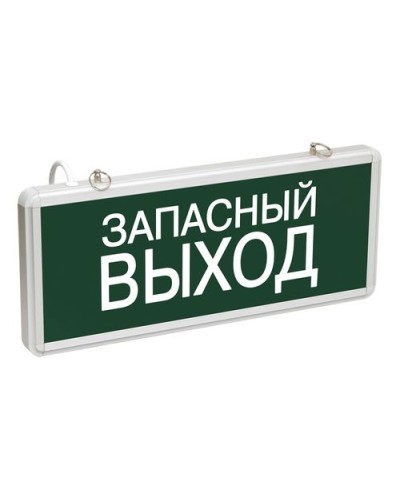 ССА1002 ЗАПАСНЫЙ ВЫХОД (LSSA0-1002-003-K03). Светильник аварийный на светодиодах, односторонний. IEK в Рязани