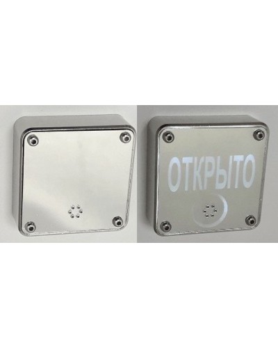 JSBo 404.0 (зеркальный хром). Оповещатель свето-звуковой (табло). JSBo в Рязани