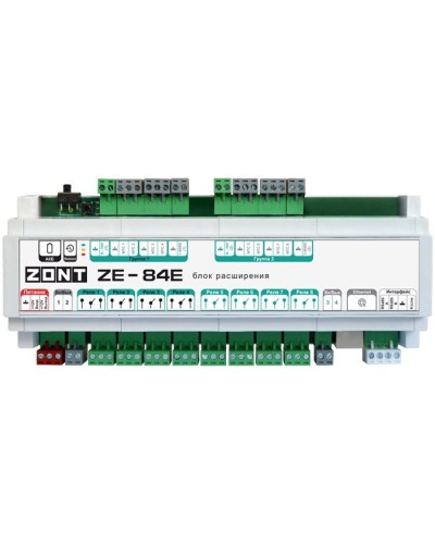 ZONT ZE-84E. Блок расширения. MicroLine в Рязани