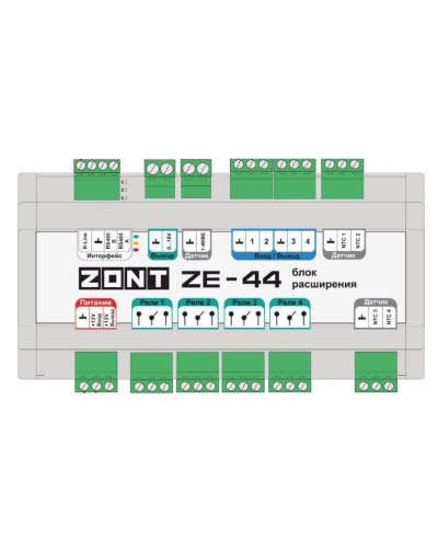 ZONT ZE-44. Блок расширения. MicroLine в Рязани