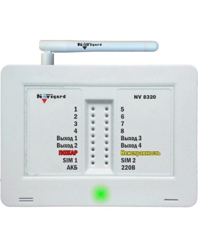 NV 8320. GSM сигнализация. NAVIgard в Рязани