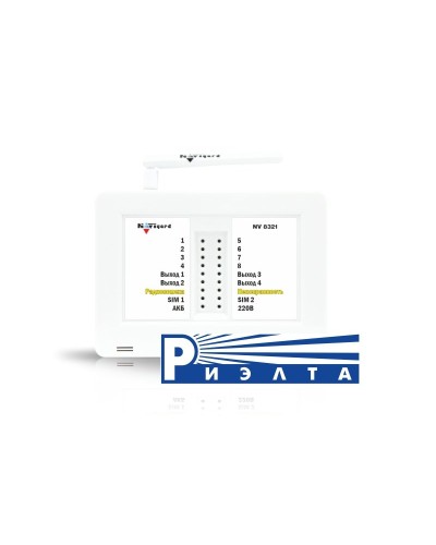 NV 8321WR. GSM/WI-FI сигнализация. NAVIgard в Рязани