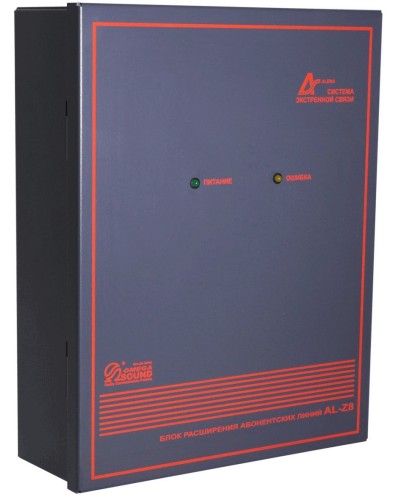 AL-Z8. Блок расширения линий. OMEGA в Рязани