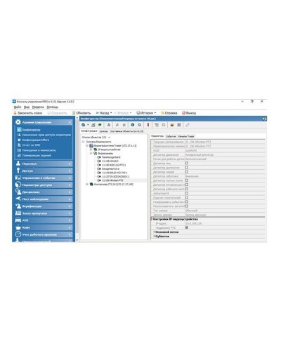 PERCo-SM20. Модуль Интеграция с видеоподсистемой Trassir. PERCo в Рязани