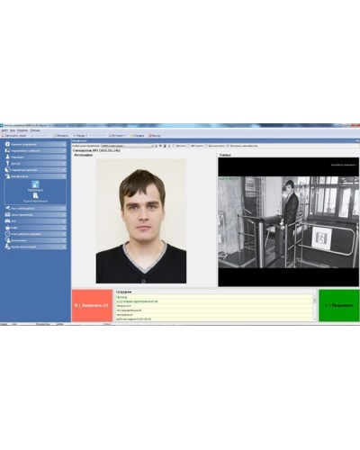 PERCo-SM09. Модуль «Верификация, идентификация», три рабочих места. PERCo в Рязани