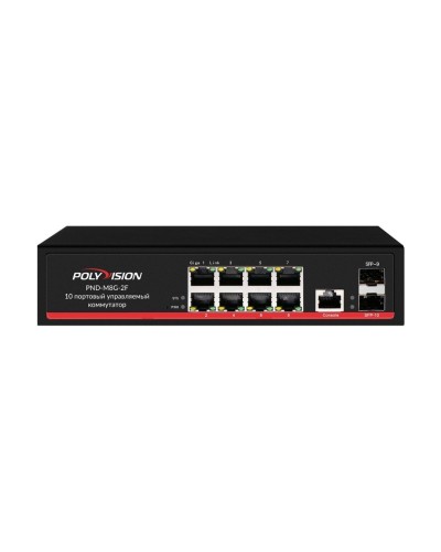 PND-M8G-2F. Коммутатор управляемый оптический 10 портовый. Polyvision в Рязани