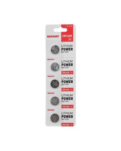 Литиевые батарейки CR1620 3 V 70 mAh (30-1105). Элемент питания. Rexant в Рязани
