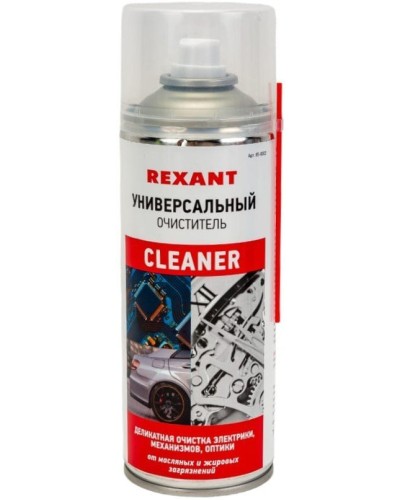 Очиститель универсальный CLEANER, REXANT, 400 мл, аэрозоль (85-0002): Баллон с очистителем в Рязани