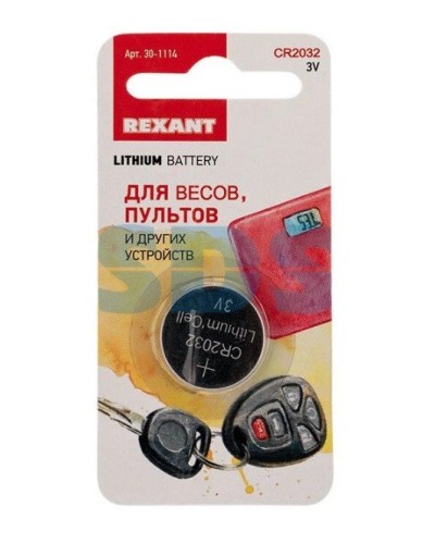 Литиевые батарейки CR2032 3 V 220 mAh REXANT (30-1114). Элемент питания. Rexant в Рязани