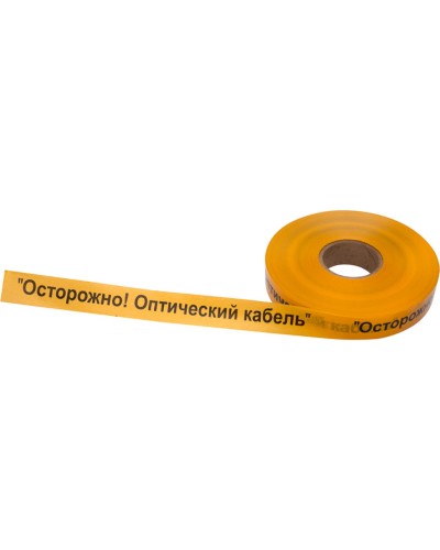 Лента сигнальная «Осторожно оптический кабель» 40 мм х 500 м REXANT, цвет желтый/черный (19-3020): Лента сигнальная предупредительная в Рязани