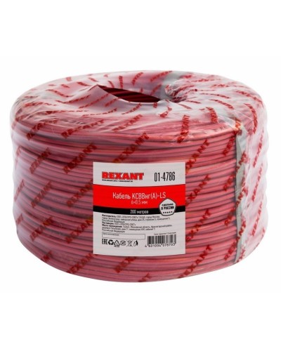 КСВВнг(А)-LS 6х0,5 (01-4786)(REXANT). Кабель не распространяющий горение при групповой прокладке, с пониженным дымо- и газовыделением. Rexant в Рязани