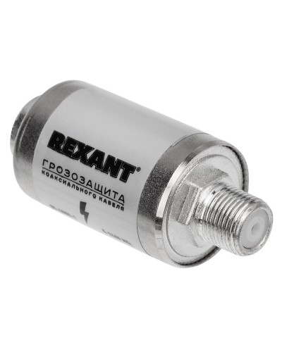 Грозозащита на F-разъем 5-2400 МГц REXANT (05-4000-1). Устройство грозозащиты цепей питания. Rexant в Рязани