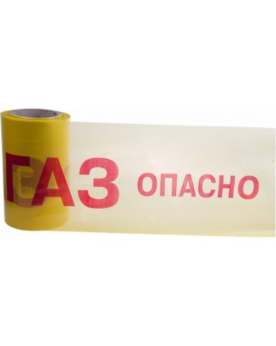 Лента сигнальная «Опасно ГАЗ» 200 мм х 100 м REXANT, цвет желтый/красный (19-3040). Лента сигнальная предупредительная. Rexant в Рязани
