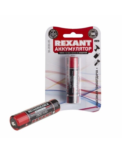 Аккумулятор 18650 с защитой Li-ion 2800 mAH 3.7 В 1 шт. блистер REXANT (30-2030-05). Аккумулятор литий-ионный цилиндрический. Rexant в Рязани