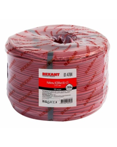 КСВВнг(А)-LS 2х0,5 (01-4784)(REXANT). Кабель не распространяющий горение при групповой прокладке, с пониженным дымо- и газовыделением. Rexant в Рязани