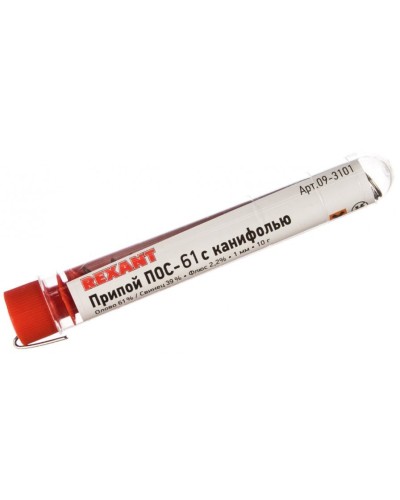 Припой с канифолью ПОС-61 REXANT, 10 г, Ø1.0 мм, (олово 61%, свинец 39%), колба (09-3101): Припой в Рязани
