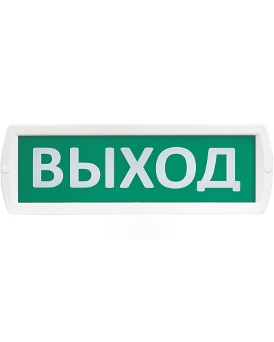 Т 24 Выход. Оповещатель охранно-пожарный световой (табло). SLT в Рязани