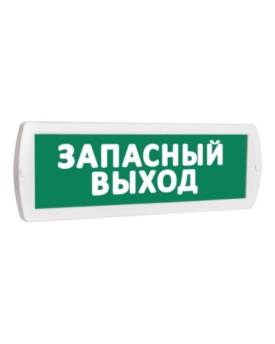 Т 12 Запасный выход. Оповещатель охранно-пожарный световой (табло). SLT в Рязани