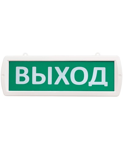 Т 12-ОП Выход. Оповещатель охранно-пожарный световой (табло). SLT в Рязани