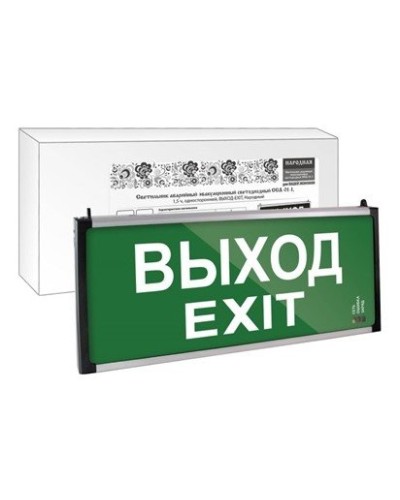ССА-01-1 односторонний, 1,5ч ВЫХОД-EXIT (SQ0349-0011). Светильник аварийный эвакуационный светодиодный . TDM ЕLECTRIC в Рязани