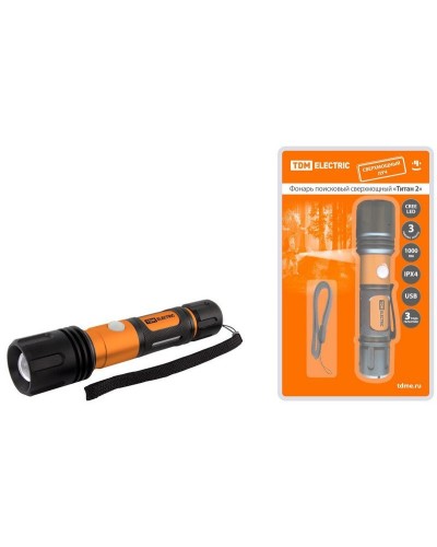 Фонарь «Титан 2» 10Вт, IPX4, USB (SQ0350-0061). Фонарь. TDM ЕLECTRIC в Рязани