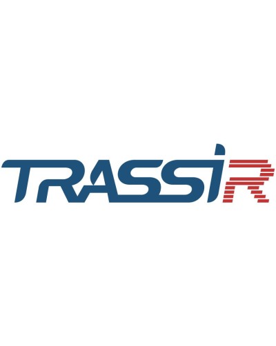 TRASSIR Bag Counter. Программное обеспечение для IP систем видеонаблюдения. Trassir в Рязани