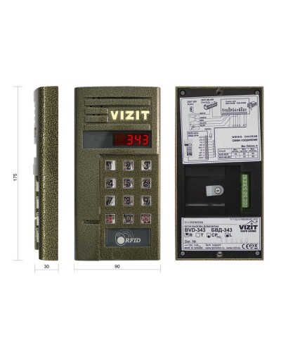 БВД-343RCPL. Вызывная панель цветная. VIZIT в Рязани