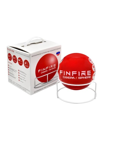 СФЕРА FINFIRE. Самосрабатывающий модуль пожаротушения. Агрохимикат в Рязани