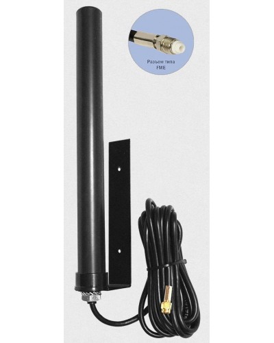 Антей 2600 FME 3м, на кронштейне, 10dB. Антенна универсальная на кронштейне. Антей-Ко в Рязани