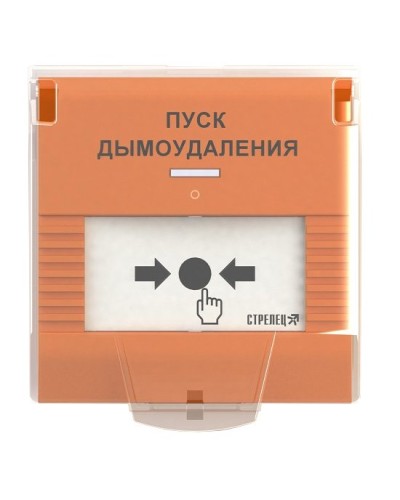 УДП-ПРО исп.ДУ. Устройство дистанционного пуска адресное радиоканальное. Аргус-Спектр в Рязани