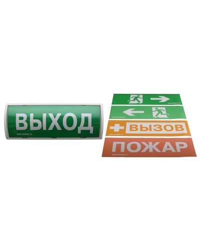 Табло-РР-ПРО 220. Оповещатель пожарный световой со встроенным ретранслятором . Аргус-Спектр в Рязани