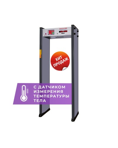 UltraScan A600 с термодатчиком. Металлодетектор арочный. Аурикс в Рязани