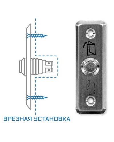 SPRUT Exit Button-81M (975). Кнопка выхода. Бастион в Рязани