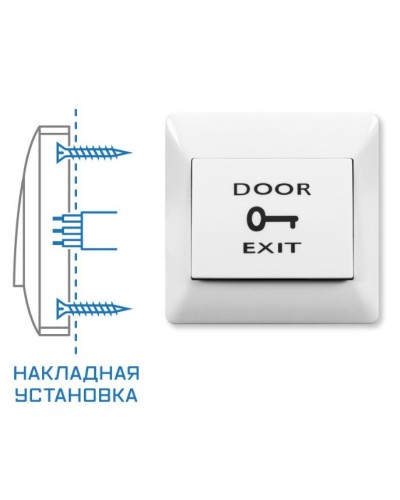 SPRUT Exit Button-82P (976). Кнопка выхода. Бастион в Рязани