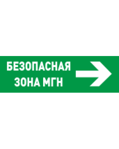 С2000-ОСТ исп.15 Безопасное место МГН. Оповещатель световой адресный. Болид в Рязани