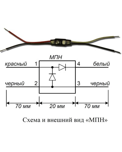 МПН. Модуль подключения нагрузки. Болид в Рязани