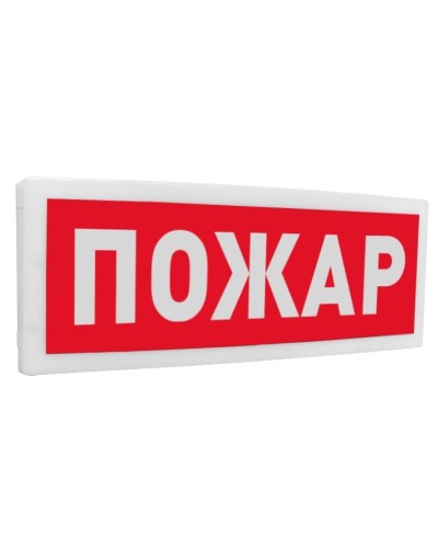 С2000Р-ОСТ исп.00 Пожар. Оповещатель световой радиоканальный. Болид в Рязани