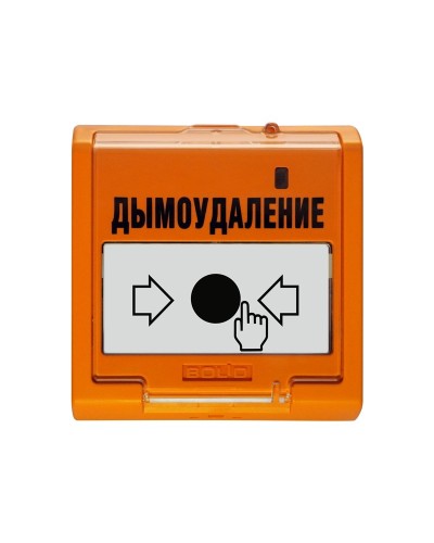 УДП 513-3М исп.02. Устройство дистанционного управления электроконтактное. Болид в Рязани