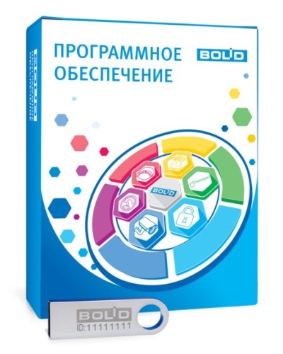 АРМ ПЦО Эгида исп.03 (2000). Программное обеспечение с ключом защиты. Болид в Рязани
