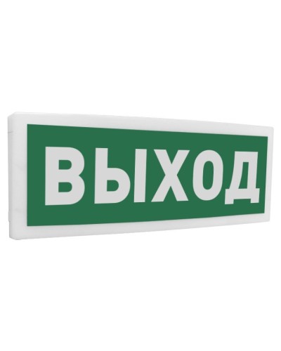 С2000Р-ОСТ исп.01 Выход. Оповещатель световой радиоканальный. Болид в Рязани